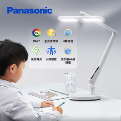 Panasonic 松下 HHLT0559 升級全光譜學習臺燈