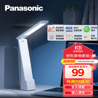 移动端、京东百亿补贴：Panasonic 松下 台灯 护眼台灯便携充电学生儿童阅读床头灯智能连续调光致稳