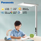 Panasonic 松下 HHTZ9001 致沐D300 儿童护眼立式台灯