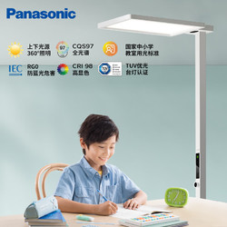 Panasonic 松下 致沐D300 儿童护眼立式台灯