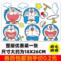 沪斯 哆啦a梦电动车装饰贴