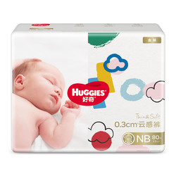 HUGGIES 好奇 金装系列 纸尿裤 NB80/M54/L46片