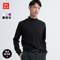 优衣库男装女装柔软高领T恤休闲内搭纯棉上衣打底衫秋冬462023
