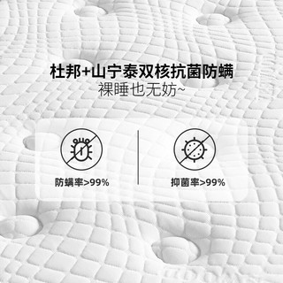 YESWOOD 源氏木语 乳胶床垫定制棕垫天然椰棕透气硬垫独立袋装弹簧席梦思1.8*2m