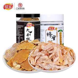 佳宝 蜂蜜陈皮100g*2罐