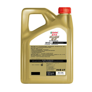 嘉实多/Castrol 极护 新升级致悦版 全合成发动机油 0W-40 4L SP/A3B4/MB229.5 BMW LL-01 VW502 认证