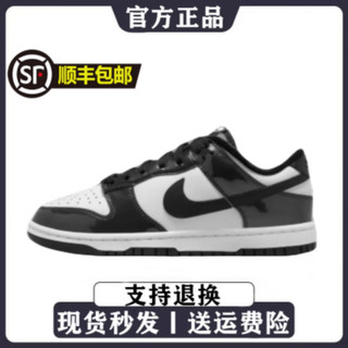 NIKE 耐克 女鞋2023冬新款DUNK LOW复古低帮休闲运动缓震板鞋FQ8143-001