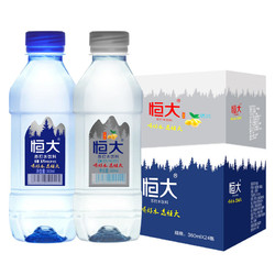 恒大俱乐部 恒大苏打水360ml*24瓶无糖无汽弱碱性矿泉水纯净饮用水整箱包邮