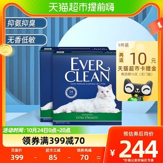 88VIP：EVER CLEAN 铂钻 绿标 膨润土猫砂 11.3kg*2盒