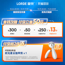 LORDE 里兜 猫条牡蛎鱼油主食猫条补水营养猫条零食108支