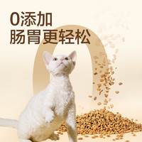 NAISY/奶思 奶思全价猫粮高蛋白鲜肉成幼猫鸡肉低敏