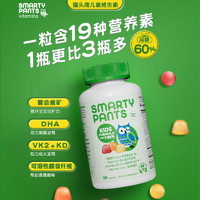 SmartyPants 儿童膳食纤维素猫头鹰软糖肠胃抵抗力复合多维生素c
