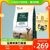 88VIP：cheer share 畅享 优品犬粮鸡肉燕麦全价幼犬粮10kg