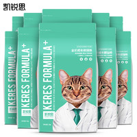 凯锐思 KERES 凯锐思 猫粮成猫全价猫粮成年期高蛋白营养增肥10kg