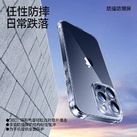 SMARTDEVIL 闪魔 苹果15手机壳 iPhone15Promax气囊防摔超薄保护套镜头全包透明软壳 苹果15Promax全透明