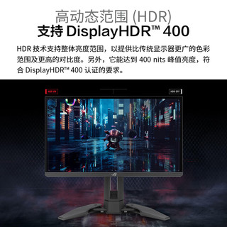 ASUS 华硕 PG248QP 24.1英寸 TN G-sync 显示器（1920×1080、540Hz、125％sRGB、HDR400）