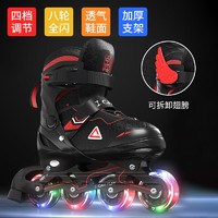 PEAK 匹克 儿童轮滑鞋直排闪光直轮可调节男女童初学者旱冰溜冰鞋黑色S码