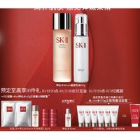 会员专享：SK-II 修护滋润两件套（神仙水 160ml+晶致乳液 100ml+赠 面膜2片+神仙水 30ml+眼霜 2.5g*6）