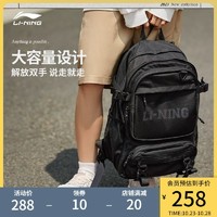 LI-NING 李宁 双肩包初高中大学生男女书包2023新款背包户外旅行情侣运动包