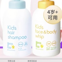 20点开始：mama&kids 宝宝沐浴洗发液 460ml洗护套装