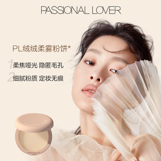 Passional Lover 恋火 绒绒柔雾粉饼 #02自然色 9g