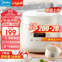 Midea 美的 RC182 迷你小型电饭煲 1.8L