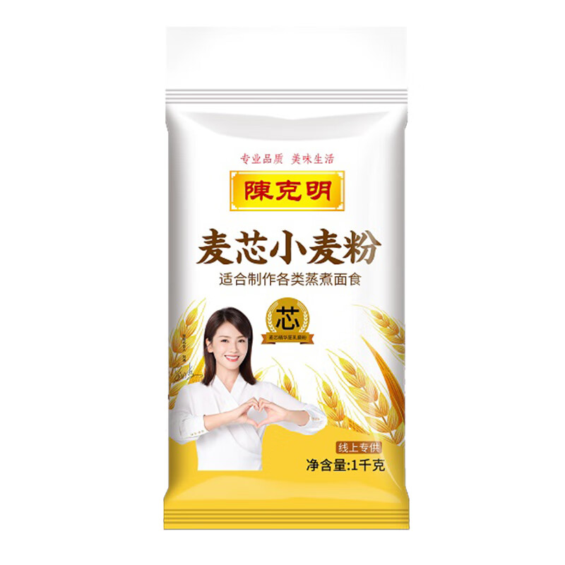 陈克明家用面粉小麦粉可做包子馒头 1千克小麦粉