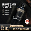 CHANG SHENG ZHI MAI 长生之脉 东方苏打长生之脉天然苏打水天然无气475ml*12瓶零添加小分子水