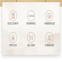 TOSHIBA 东芝 管线机家用壁挂式饮水机制冷速热直饮机冷热水高温杀菌TG-12
