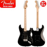 京东百亿补贴：Fender 芬达 SQ系列 STRAT单单双黑色