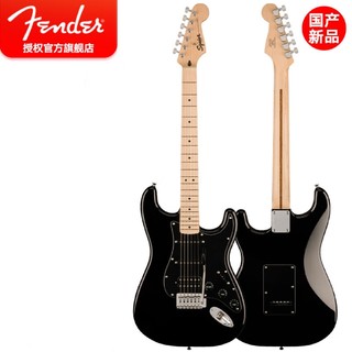 Fender 芬达 系列新品电吉他入门初学芬德摇滚吉它乐器jita STRAT单双黑色