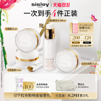 20点开始：sisley 希思黎 抗皱修活S护肤套装礼盒（面霜15ml+眼唇霜15ml+赠精华水100ml）