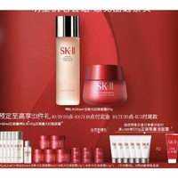 会员专享：SK-II 护肤品套装（神仙水 230ml+大红瓶面霜 100g+赠 神仙水 30ml*5+面霜 15g*5+2.5g*4）