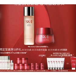 SK-II 护肤品套装（神仙水 230ml+大红瓶面霜 100g+赠 神仙水 30ml*5+面霜 15g*5+2.5g*4）