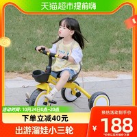 88VIP：FOREVER 永久 儿童三轮车2岁幼童脚踏车3到6岁宝宝男女孩新款脚蹬车带斗