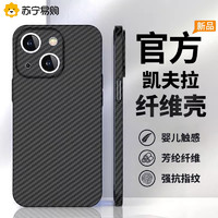 Eurobird 讴鸟 适用苹果15promax手机壳iphone13pro磁吸11碳纤维高级14plus保护套超薄防摔12pm男女D2025