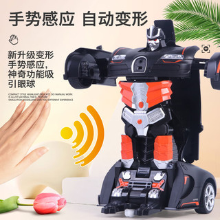 乐爱祥变形遥控汽车金刚机器充电动人赛车儿童男孩玩具车