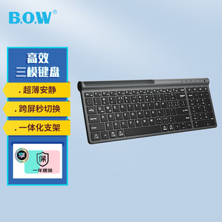 B.O.W 航世 BOW）HD306CL-2 可充电三模无线双蓝牙键盘 办公便携超薄笔记本台式电脑手机平板iPad键盘 灰黑