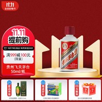 MOUTAI 茅台 酒53度飞天 酱香型白酒 50ml（海外版）