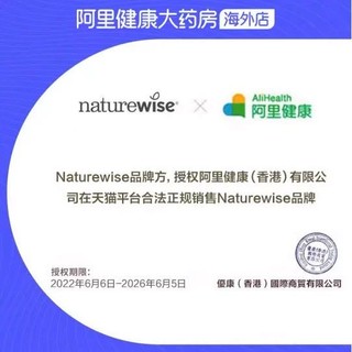 Nature wise Naturewise5000iu活性nw阳光瓶25羟基维生素维生素D3软胶囊360粒