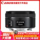 Canon 佳能 EF 50mm F1.8 STM 单反相机镜头 小痰盂三代 标准定焦人像镜头