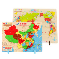 福孩儿磁力中国世界地图拼图早教玩具地理认知男孩女孩宝宝儿童 磁性地图拼图（中国世界地图）