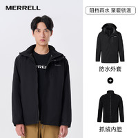 MERRELL 迈乐 三合一冲锋衣男女抓绒户外运动外套保暖上衣