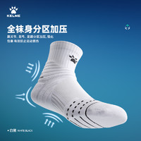 KELME 卡尔美 男士篮球袜 *1双