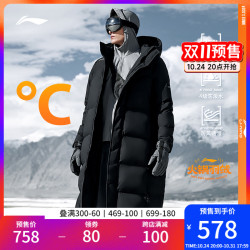 lining李宁火锅羽绒服防泼水冬季长款鸭绒运动羽绒服男