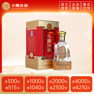 小糊涂仙 珍藏品 52%vol 浓香型白酒 500ml 单瓶装