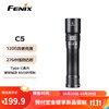 FENIX 菲尼克斯 菲尼克.斯强光手电筒家用户外照明尾部磁吸工作维修灯C5 曜石黑