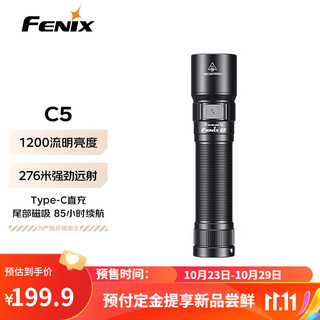 FENIX 菲尼克斯 菲尼克.斯强光手电筒家用户外照明尾部磁吸工作维修灯C5 曜石黑