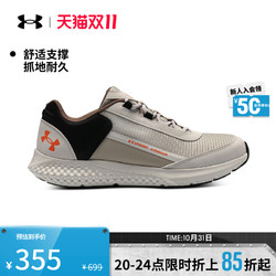 UNDER ARMOUR 安德玛 Charged Rogue SE 男子跑鞋 3028444