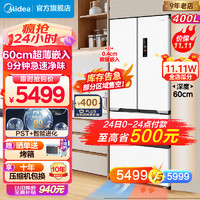 Midea 美的 M60隐形嵌421法式多门四开门超薄嵌入式一级变频除菌净味白色大容量无霜MR-421WUFPZE